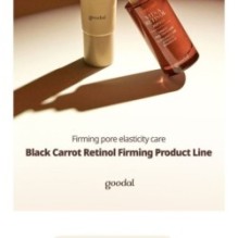 Goodal - Black Carrot Vita-A Retinol Firming Cream