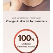 Goodal - Black Carrot Vita-A Retinol Firming Cream