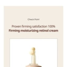 Goodal - Black Carrot Vita-A Retinol Firming Cream