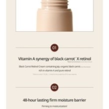 Goodal - Black Carrot Vita-A Retinol Firming Cream