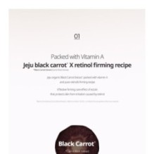 Goodal - Black Carrot Vita-A Retinol Firming Cream
