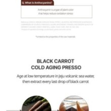 Goodal - Black Carrot Vita-A Retinol Firming Cream