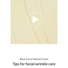 Goodal - Black Carrot Vita-A Retinol Firming Cream