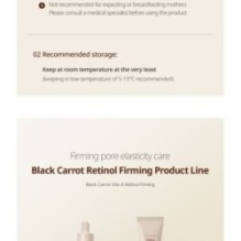 Goodal - Black Carrot Vita-A Retinol Firming Cream