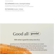 Goodal - Black Carrot Vita-A Retinol Firming Cream