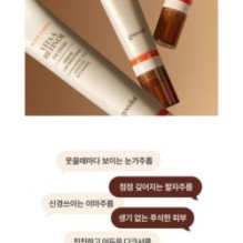 Goodal - Black Carrot Vita-A Retinol Firming Eye Cream