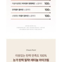 Goodal - Black Carrot Vita-A Retinol Firming Eye Cream