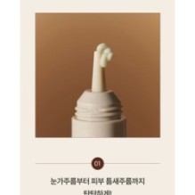 Goodal - Black Carrot Vita-A Retinol Firming Eye Cream