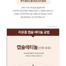 Goodal - Black Carrot Vita-A Retinol Firming Eye Cream