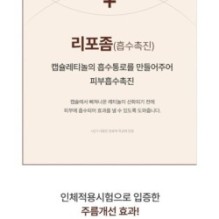 Goodal - Black Carrot Vita-A Retinol Firming Eye Cream