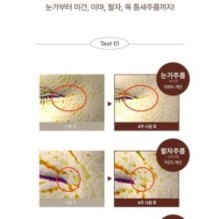 Goodal - Black Carrot Vita-A Retinol Firming Eye Cream