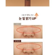 Goodal - Black Carrot Vita-A Retinol Firming Eye Cream