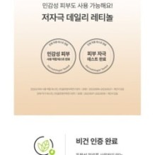 Goodal - Black Carrot Vita-A Retinol Firming Eye Cream