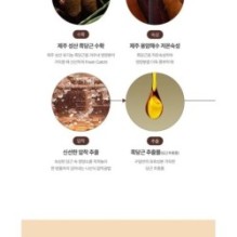 Goodal - Black Carrot Vita-A Retinol Firming Eye Cream