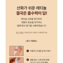 Goodal - Black Carrot Vita-A Retinol Firming Eye Cream