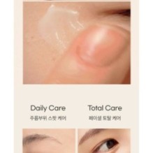 Goodal - Black Carrot Vita-A Retinol Firming Eye Cream