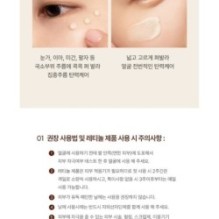 Goodal - Black Carrot Vita-A Retinol Firming Eye Cream