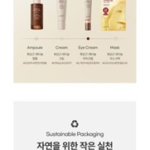 Goodal - Black Carrot Vita-A Retinol Firming Eye Cream