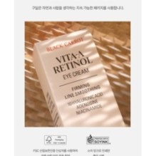 Goodal - Black Carrot Vita-A Retinol Firming Eye Cream