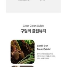 Goodal - Black Carrot Vita-A Retinol Firming Eye Cream