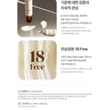 Goodal - Black Carrot Vita-A Retinol Firming Eye Cream