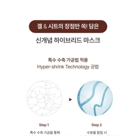 Goodal - Black Carrot Vita-A Retinol Gel Sheet Mask