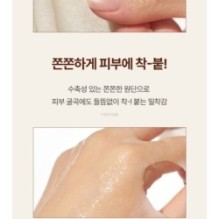 Goodal - Black Carrot Vita-A Retinol Gel Sheet Mask