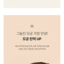 Goodal - Black Carrot Vita-A Retinol Gel Sheet Mask