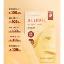 Goodal - Black Carrot Vita-A Retinol Gel Sheet Mask