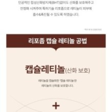 Goodal - Black Carrot Vita-A Retinol Gel Sheet Mask