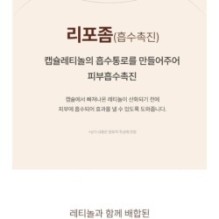 Goodal - Black Carrot Vita-A Retinol Gel Sheet Mask