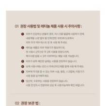 Goodal - Black Carrot Vita-A Retinol Gel Sheet Mask