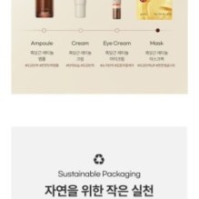 Goodal - Black Carrot Vita-A Retinol Gel Sheet Mask