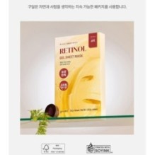 Goodal - Black Carrot Vita-A Retinol Gel Sheet Mask