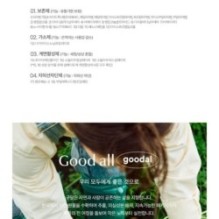 Goodal - Black Carrot Vita-A Retinol Gel Sheet Mask