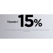 Goodal - Green Tangerine Vita C 15 Dark Spot Care Ampoule