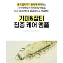 Goodal - Green Tangerine Vita C 15 Dark Spot Care Ampoule