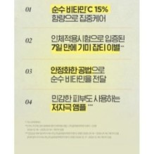 Goodal - Green Tangerine Vita C 15 Dark Spot Care Ampoule