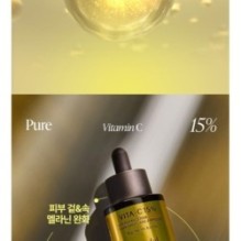 Goodal - Green Tangerine Vita C 15 Dark Spot Care Ampoule