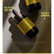 Goodal - Green Tangerine Vita C 15 Dark Spot Care Ampoule