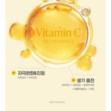 Goodal - Green Tangerine Vita C 15 Dark Spot Care Ampoule