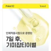 Goodal - Green Tangerine Vita C 15 Dark Spot Care Ampoule