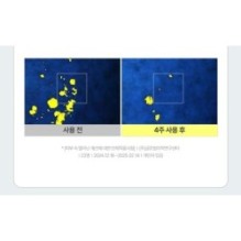 Goodal - Green Tangerine Vita C 15 Dark Spot Care Ampoule