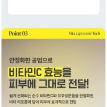 Goodal - Green Tangerine Vita C 15 Dark Spot Care Ampoule