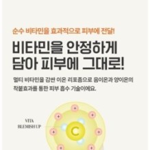 Goodal - Green Tangerine Vita C 15 Dark Spot Care Ampoule