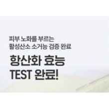 Goodal - Green Tangerine Vita C 15 Dark Spot Care Ampoule