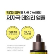 Goodal - Green Tangerine Vita C 15 Dark Spot Care Ampoule