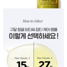 Goodal - Green Tangerine Vita C 15 Dark Spot Care Ampoule