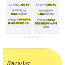 Goodal - Green Tangerine Vita C 15 Dark Spot Care Ampoule