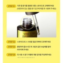 Goodal - Green Tangerine Vita C 15 Dark Spot Care Ampoule